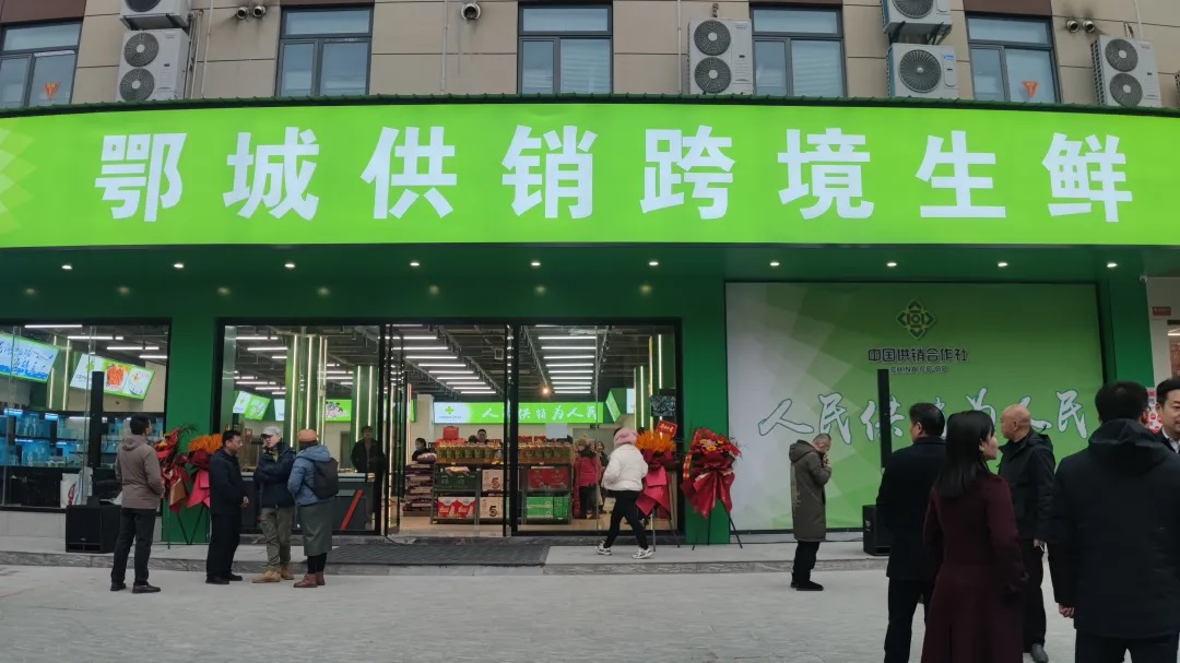 开业.jpg