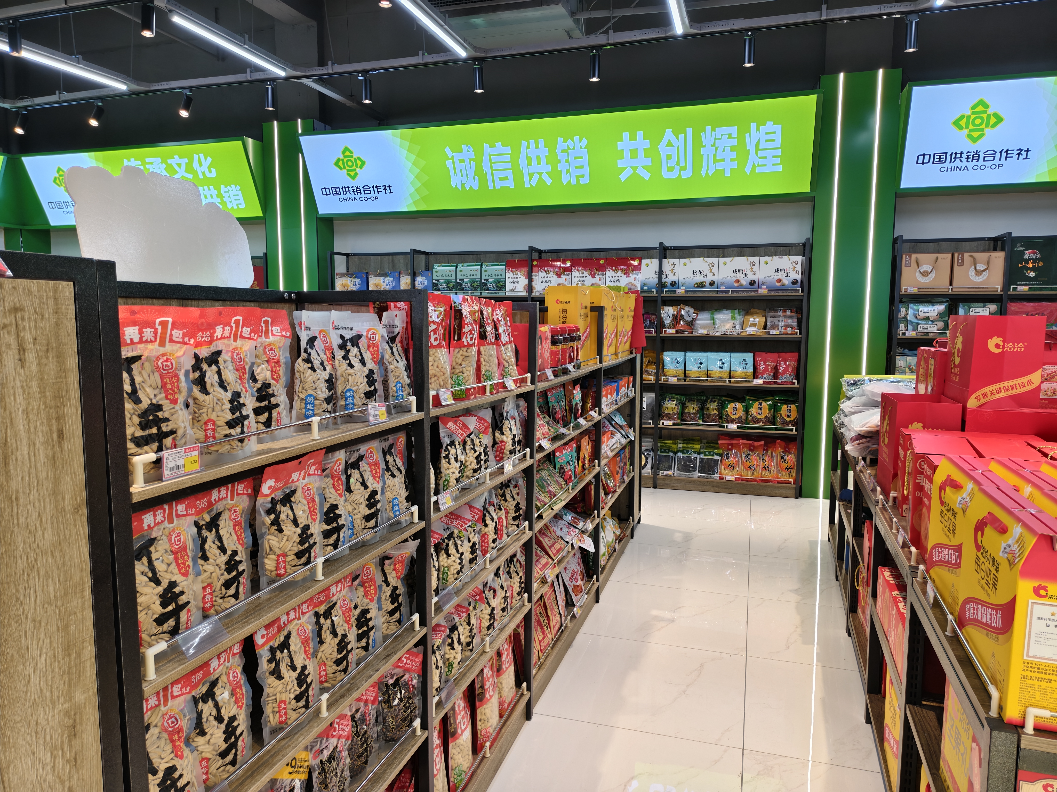 微信图片_20250114155123.jpg