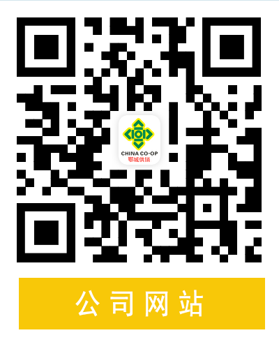 在线客服微信二维码